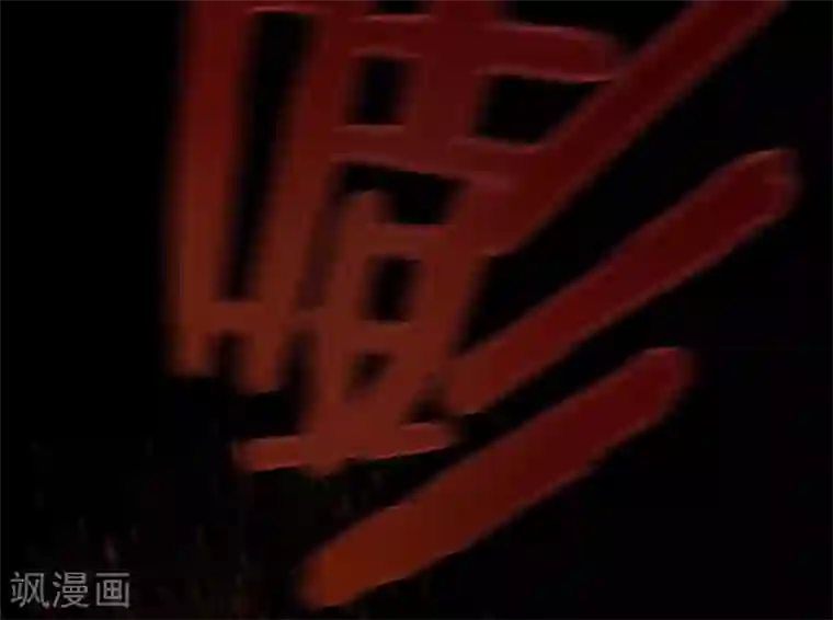 成都1995第27话 变