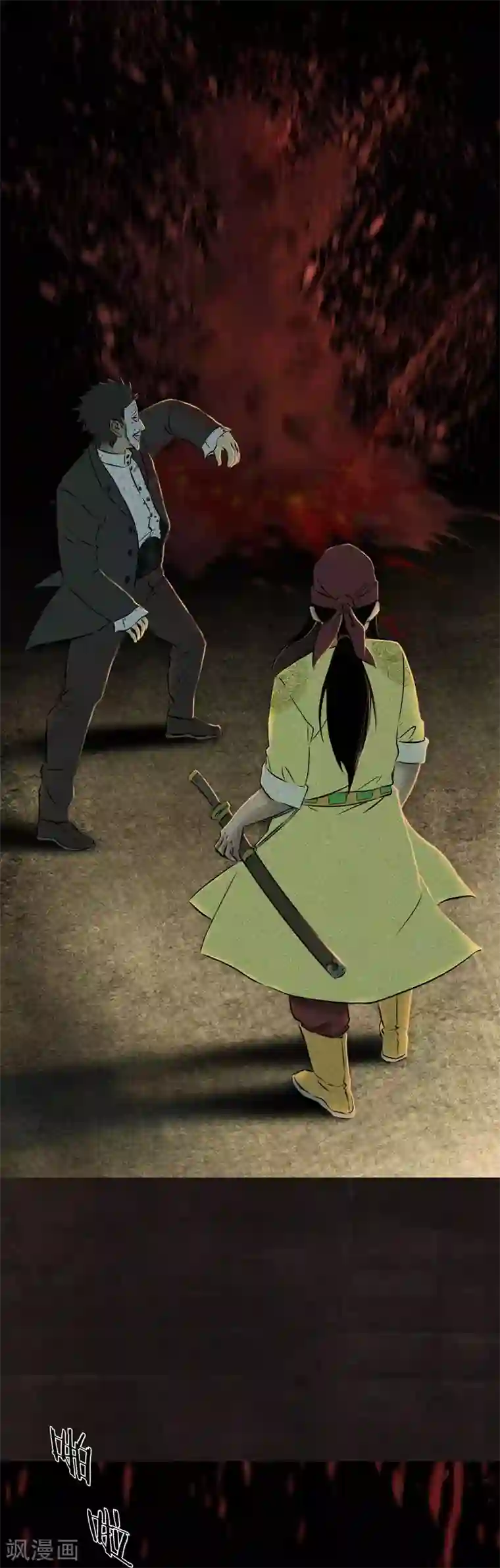 成都1995第27话 变