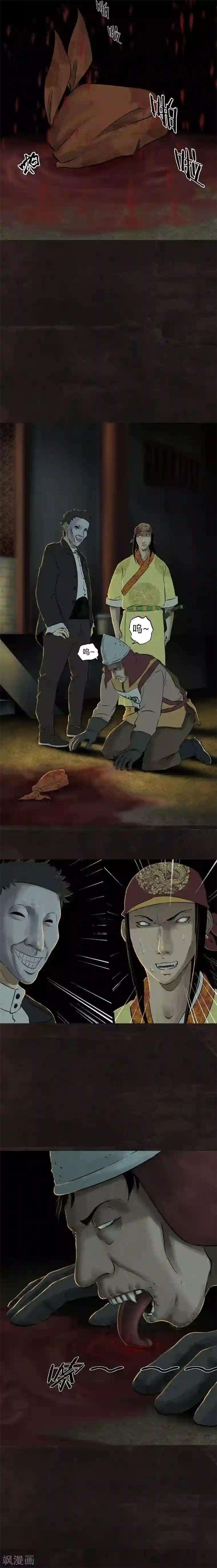 成都1995第27话 变