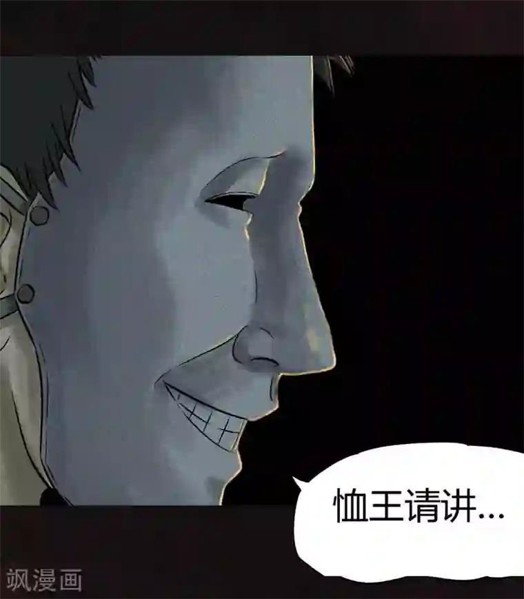 成都1995第27话 变