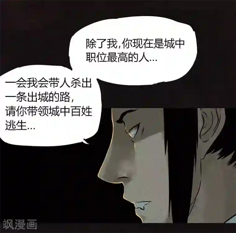 成都1995第27话 变