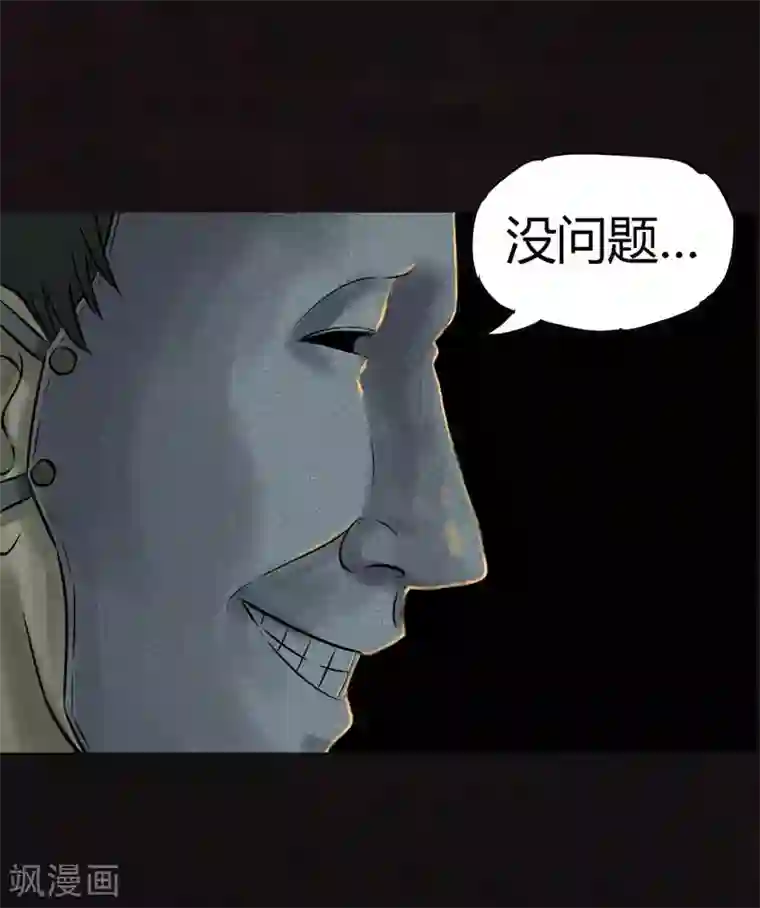 成都1995第27话 变