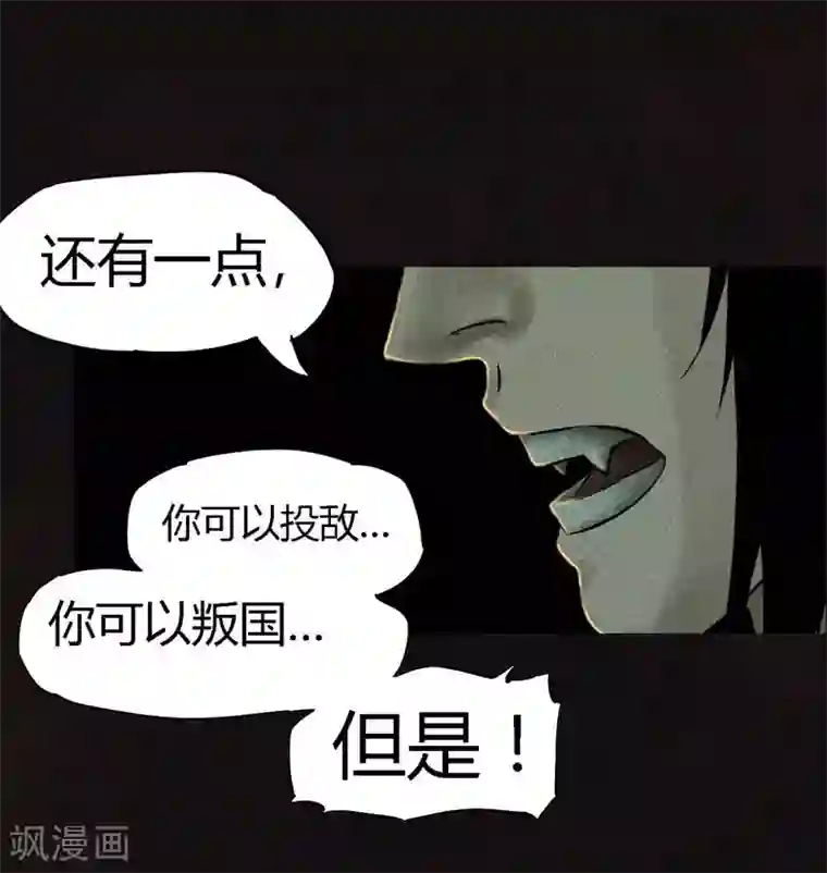 成都1995第27话 变