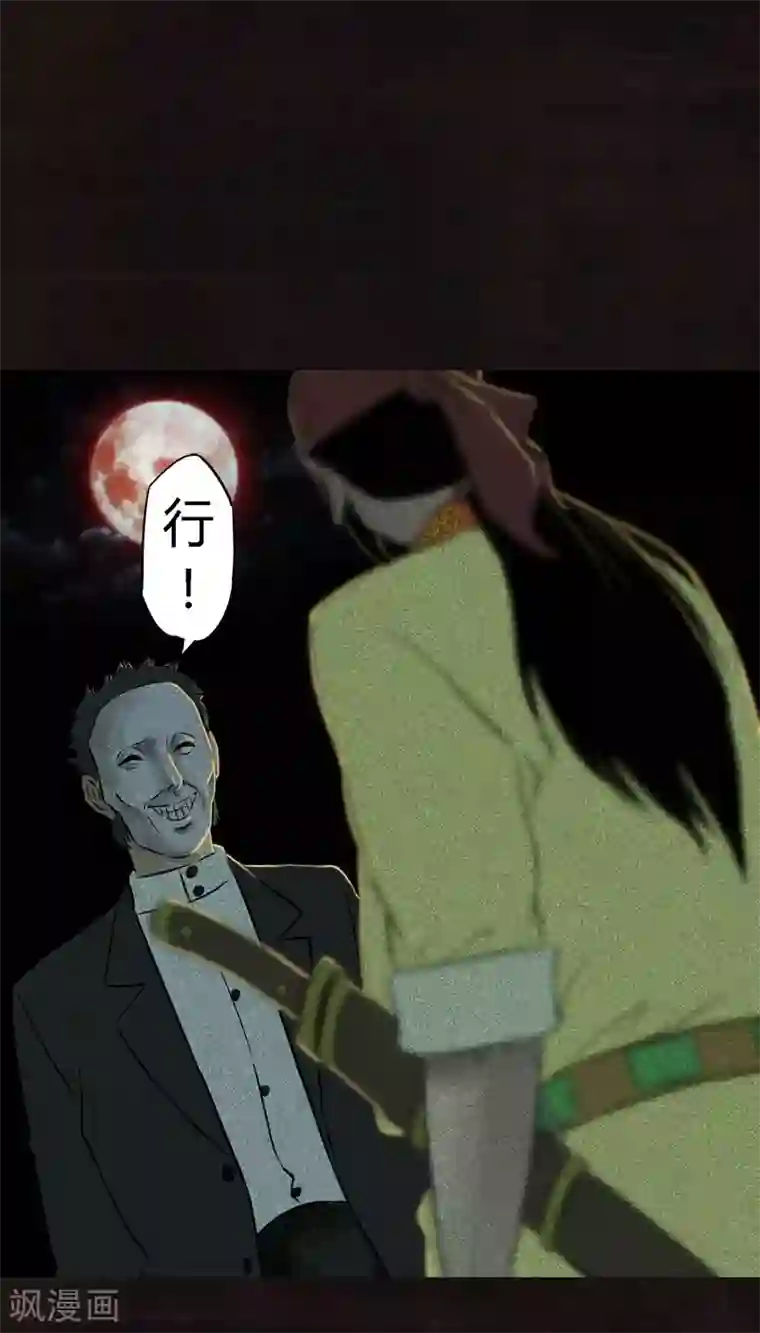 成都1995第27话 变