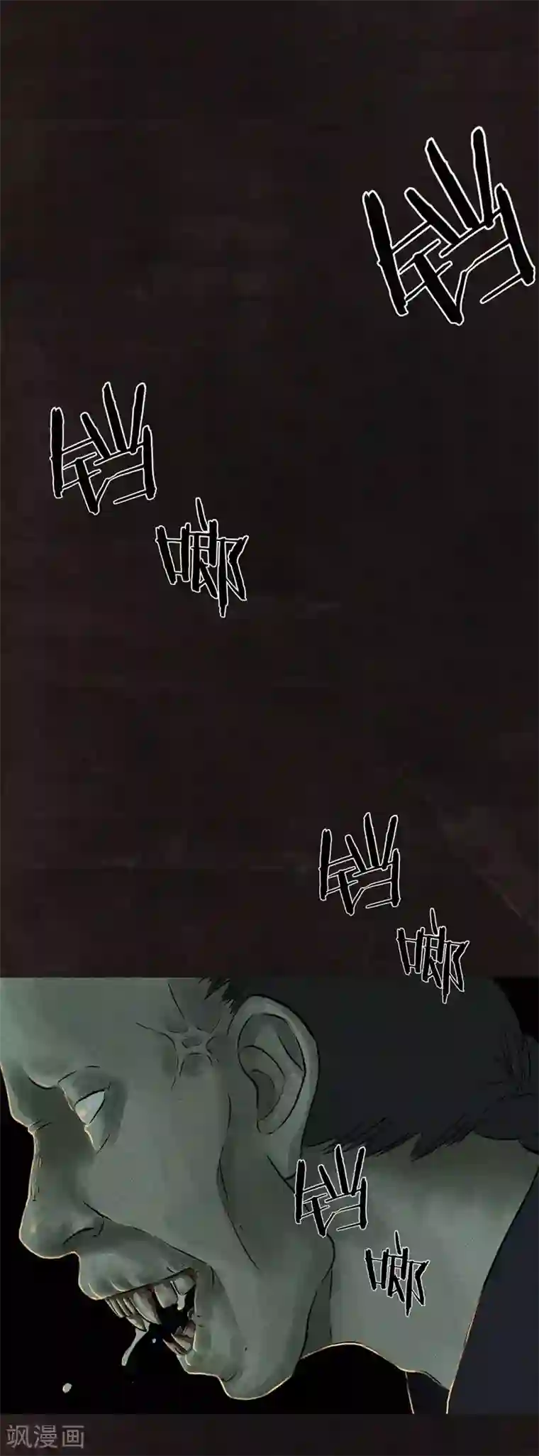 成都1995第27话 变