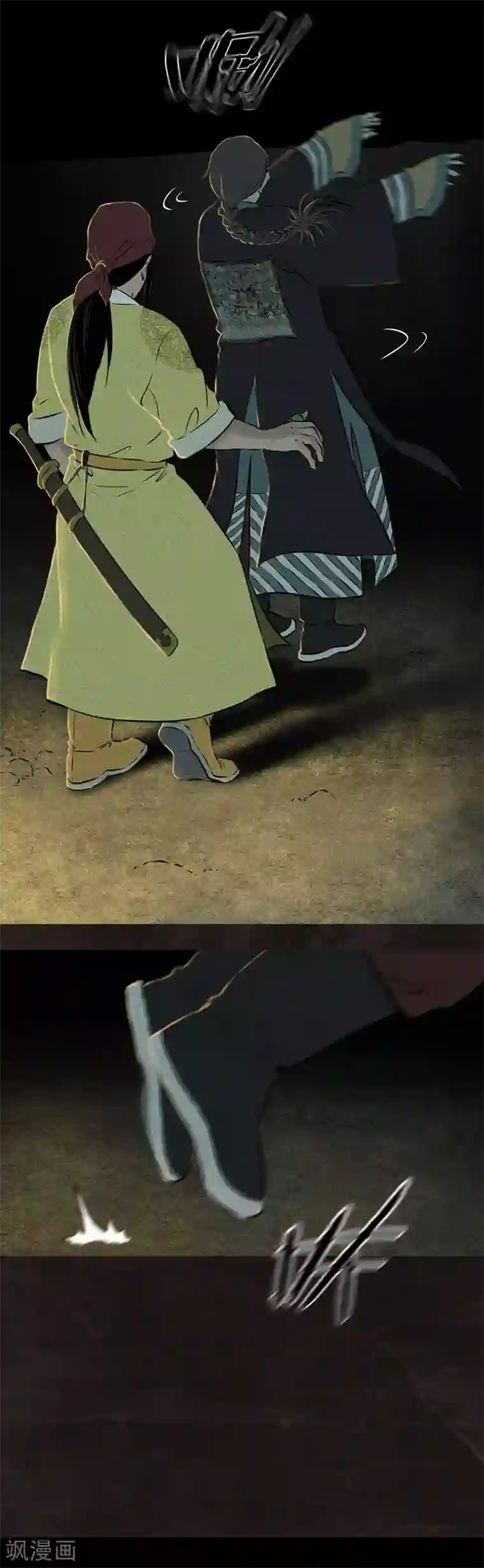 成都1995第27话 变