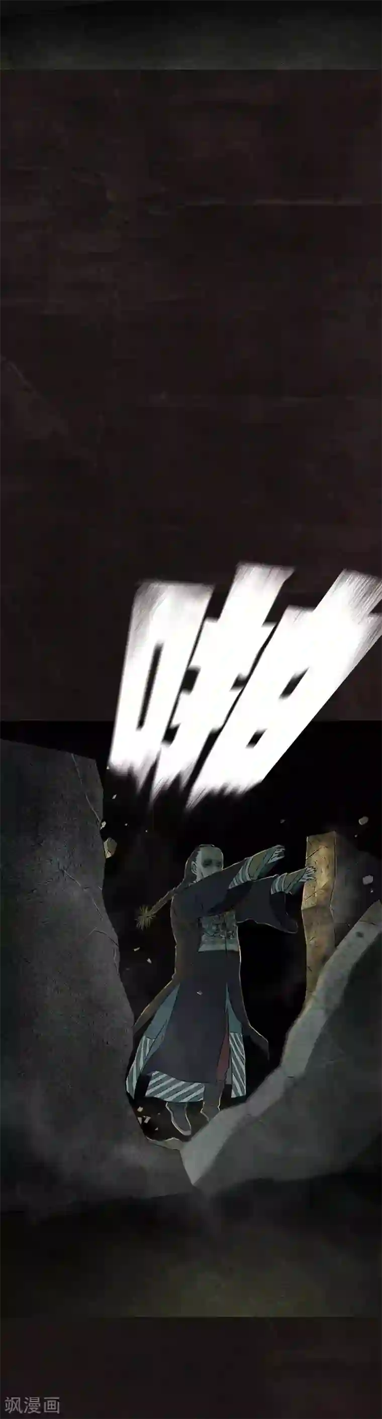 成都1995第27话 变