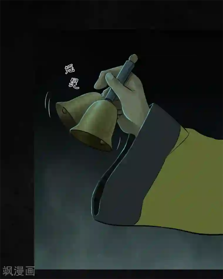 成都1995第28话 林福忠