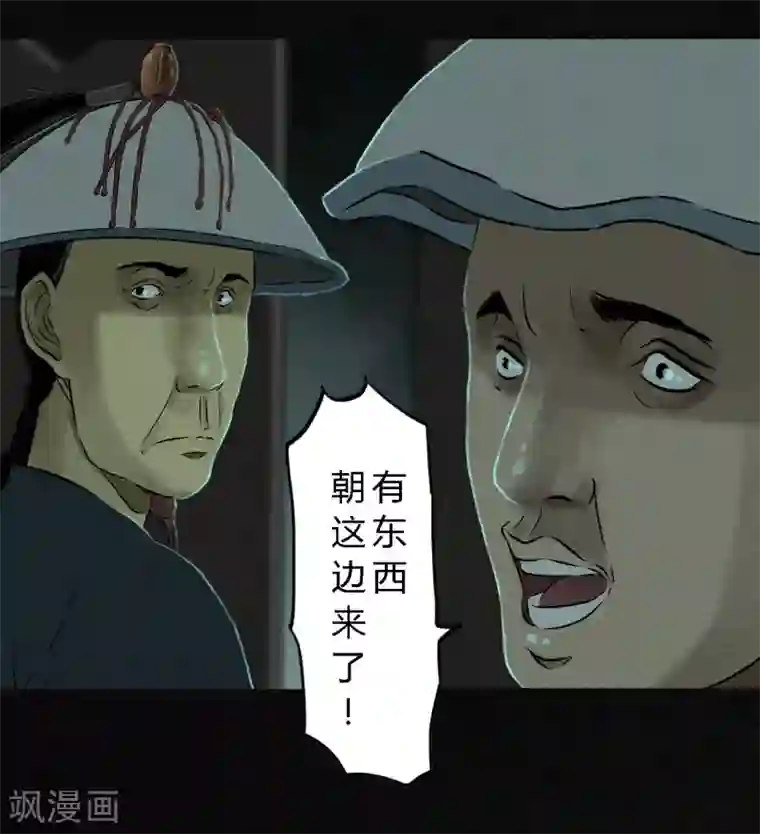 成都1995第28话 林福忠