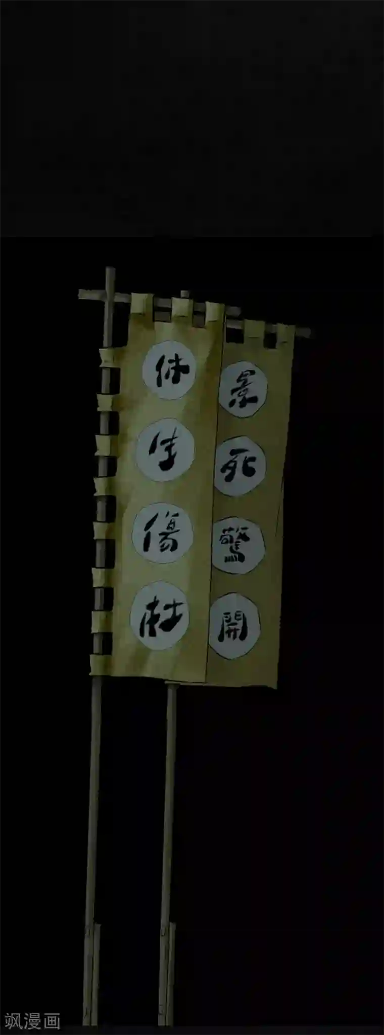 成都1995第28话 林福忠