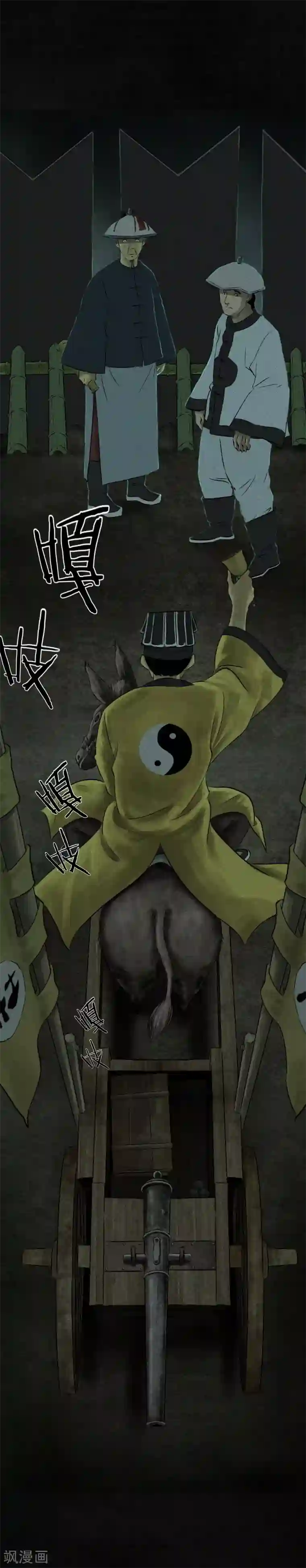 成都1995第28话 林福忠