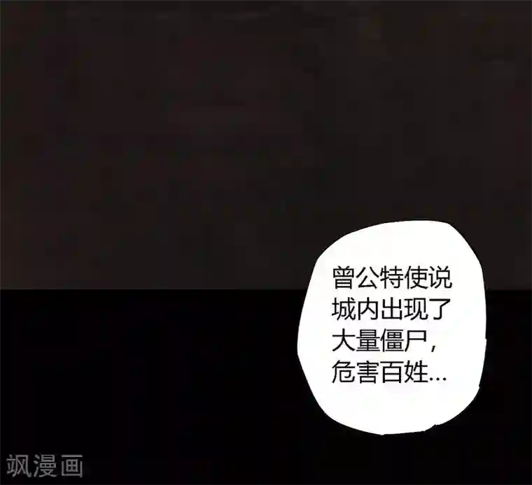 成都1995第29话 面具？