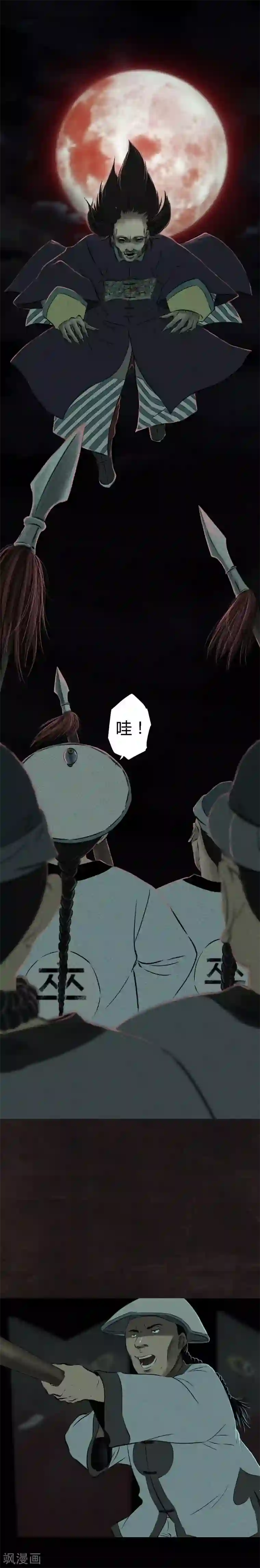成都1995第29话 面具？