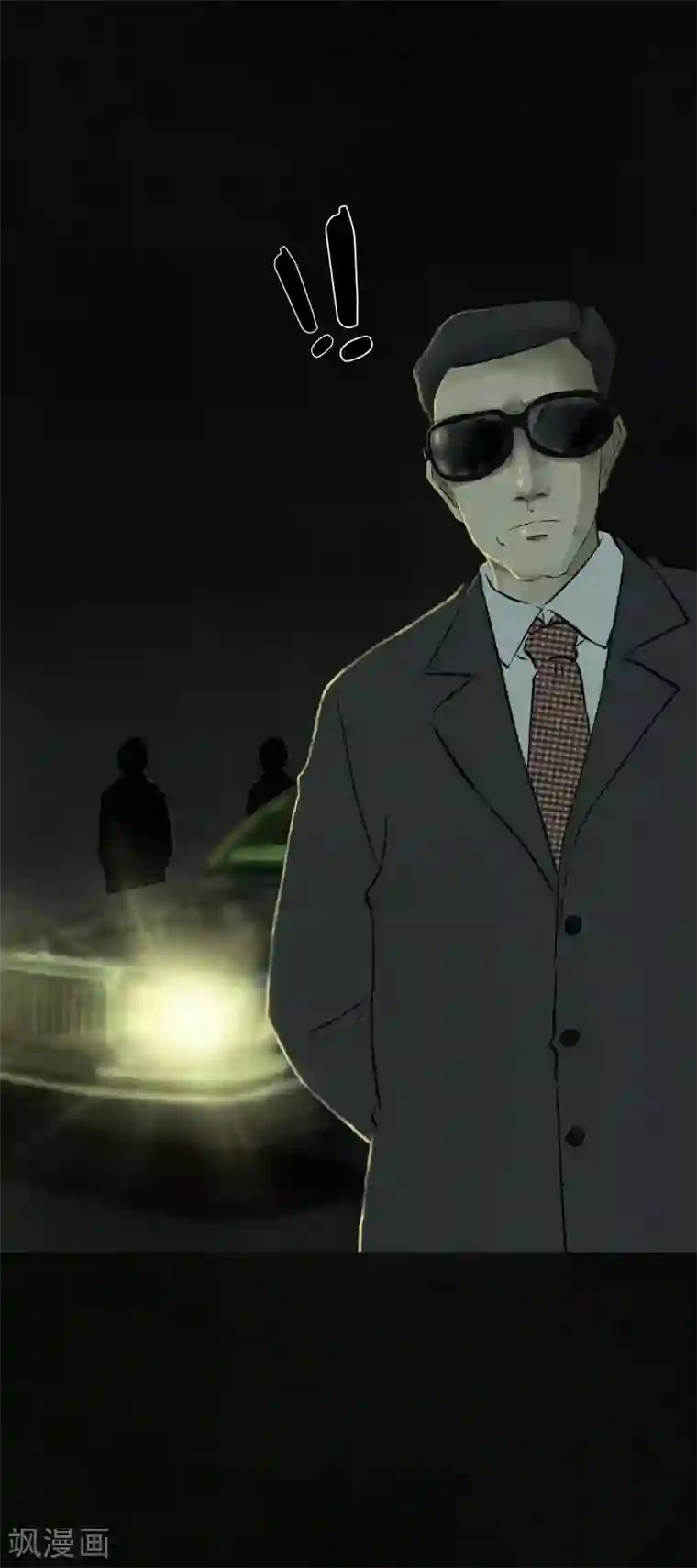 成都1995第29话 面具？