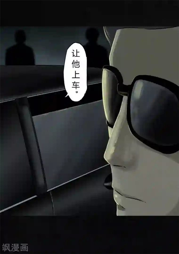 成都1995第29话 面具？