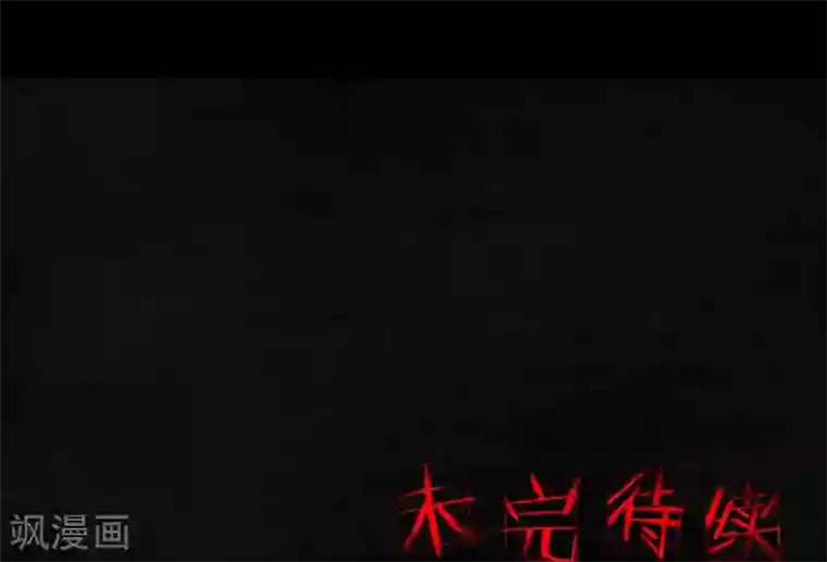 成都1995第29话 面具？