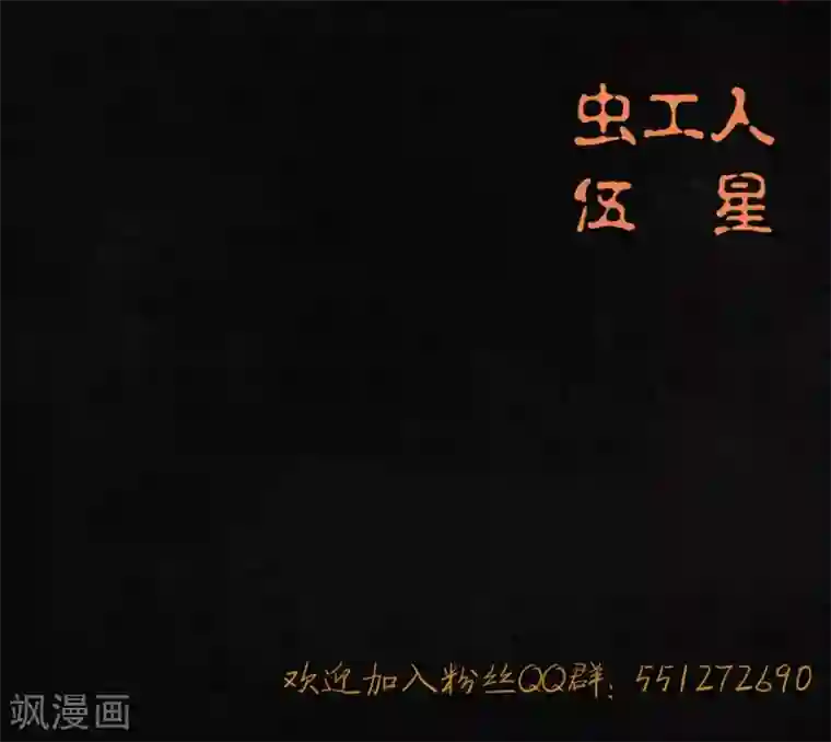 成都1995第29话 面具？