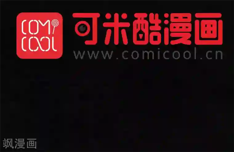 成都1995第29话 面具？