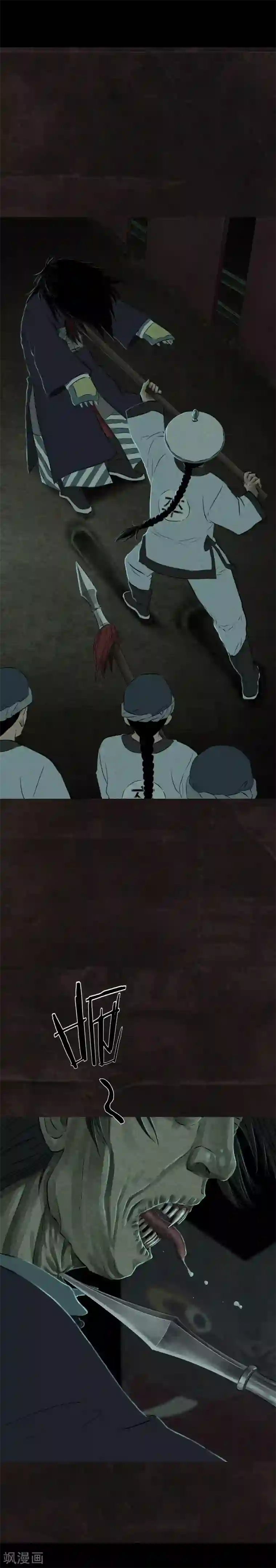 成都1995第29话 面具？