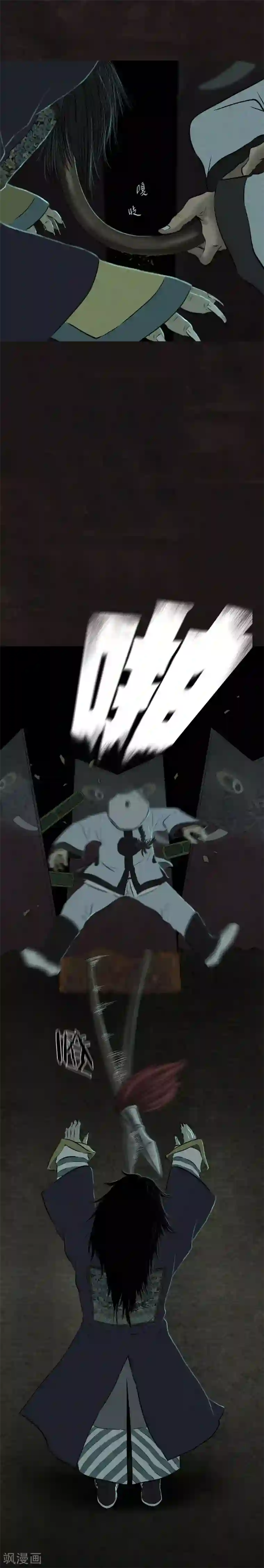 成都1995第29话 面具？