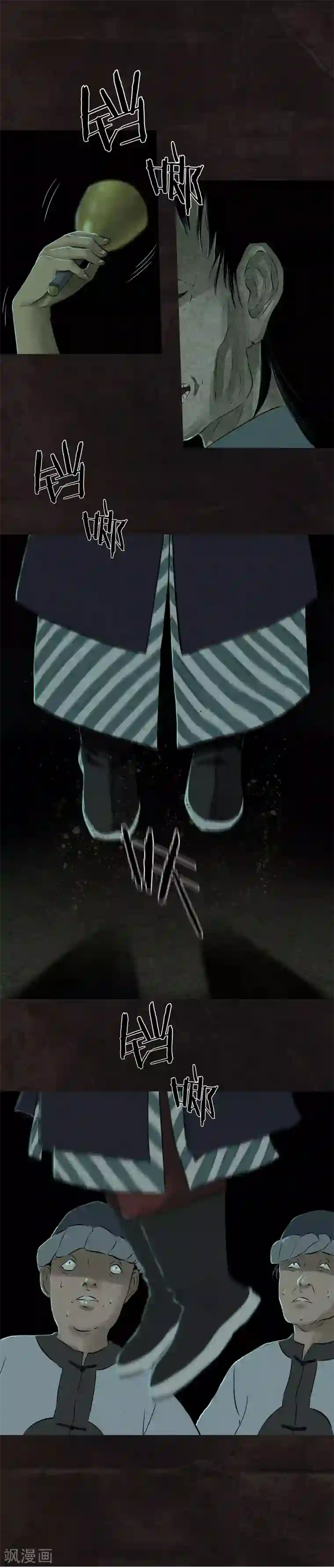 成都1995第29话 面具？