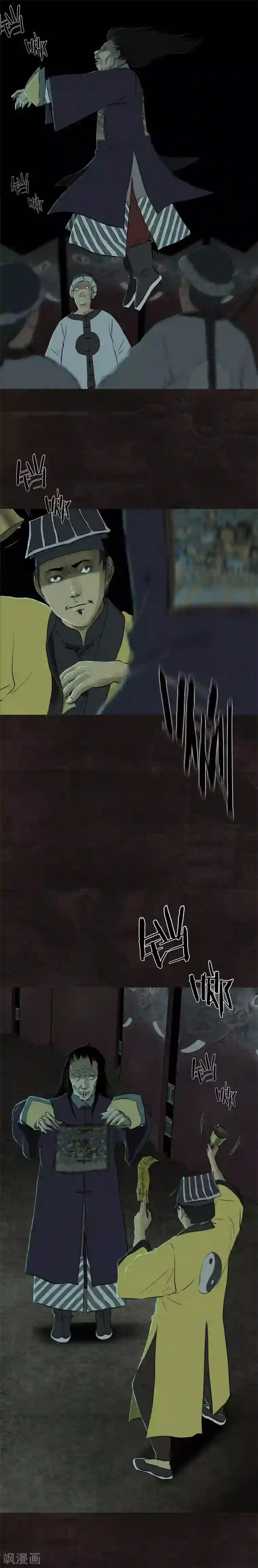 成都1995第29话 面具？