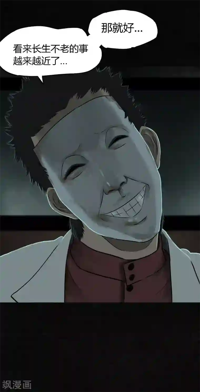 成都1995第30话 白毛浮绿水