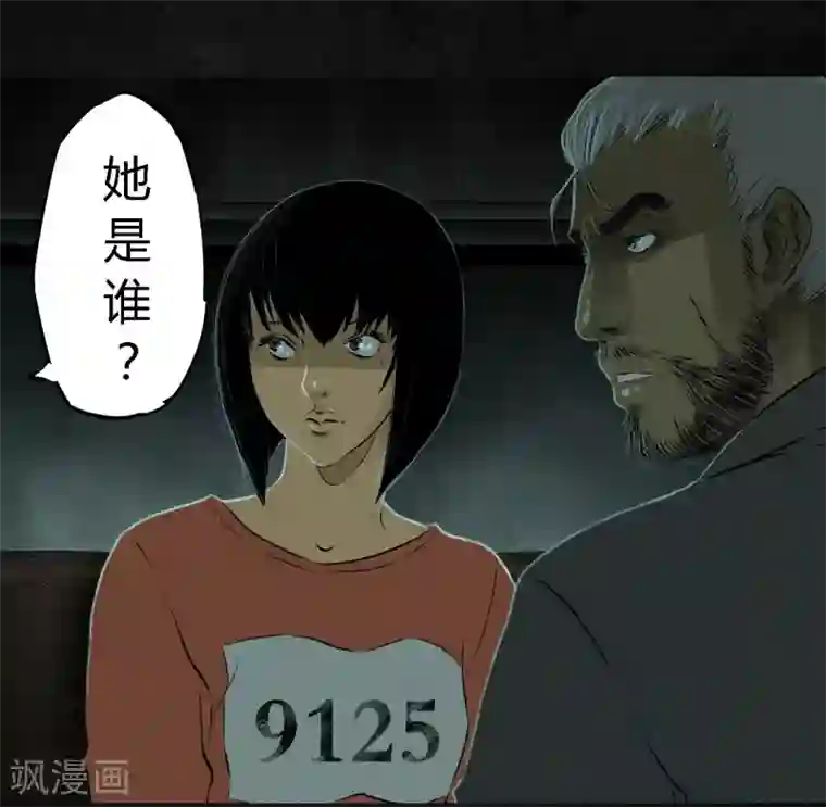 成都1995第30话 白毛浮绿水