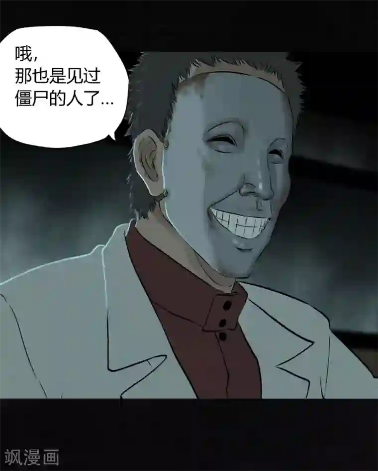 成都1995第30话 白毛浮绿水