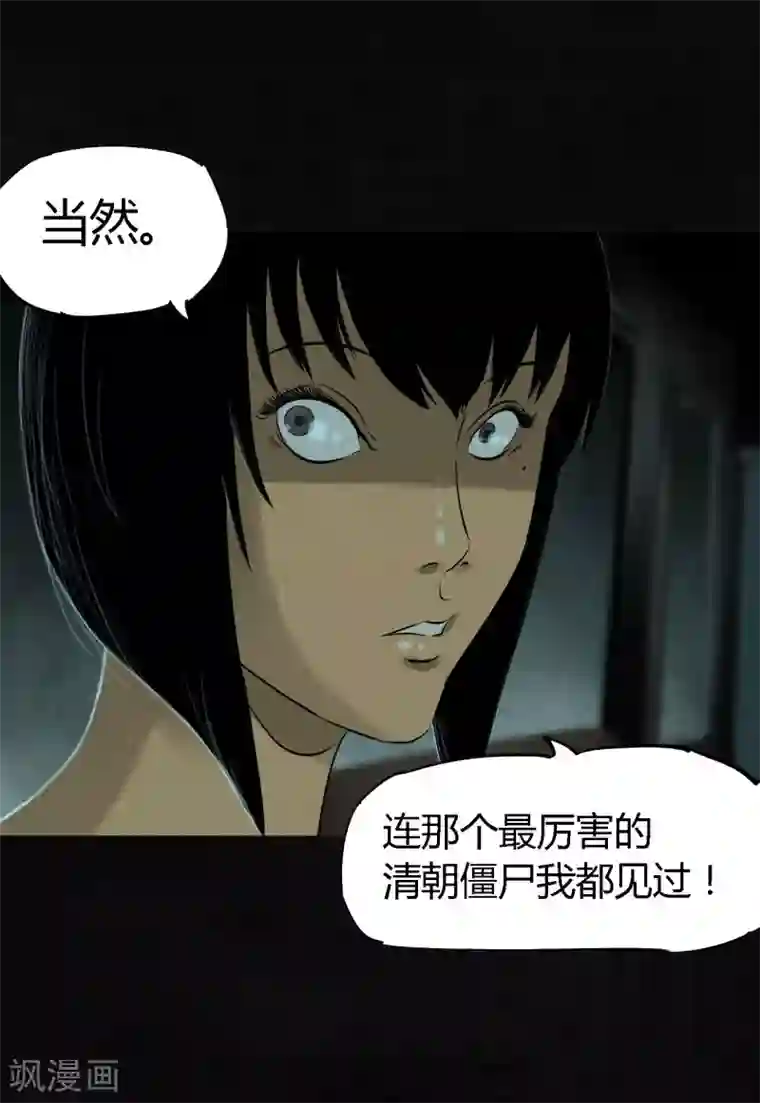 成都1995第30话 白毛浮绿水