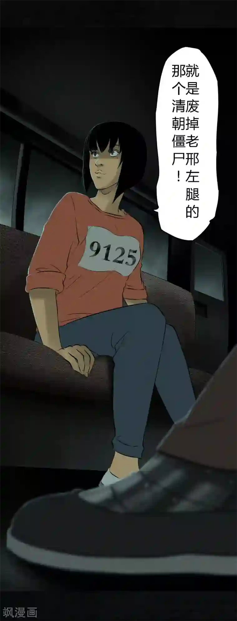 成都1995第30话 白毛浮绿水