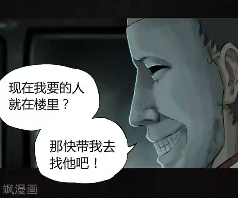 成都1995第30话 白毛浮绿水