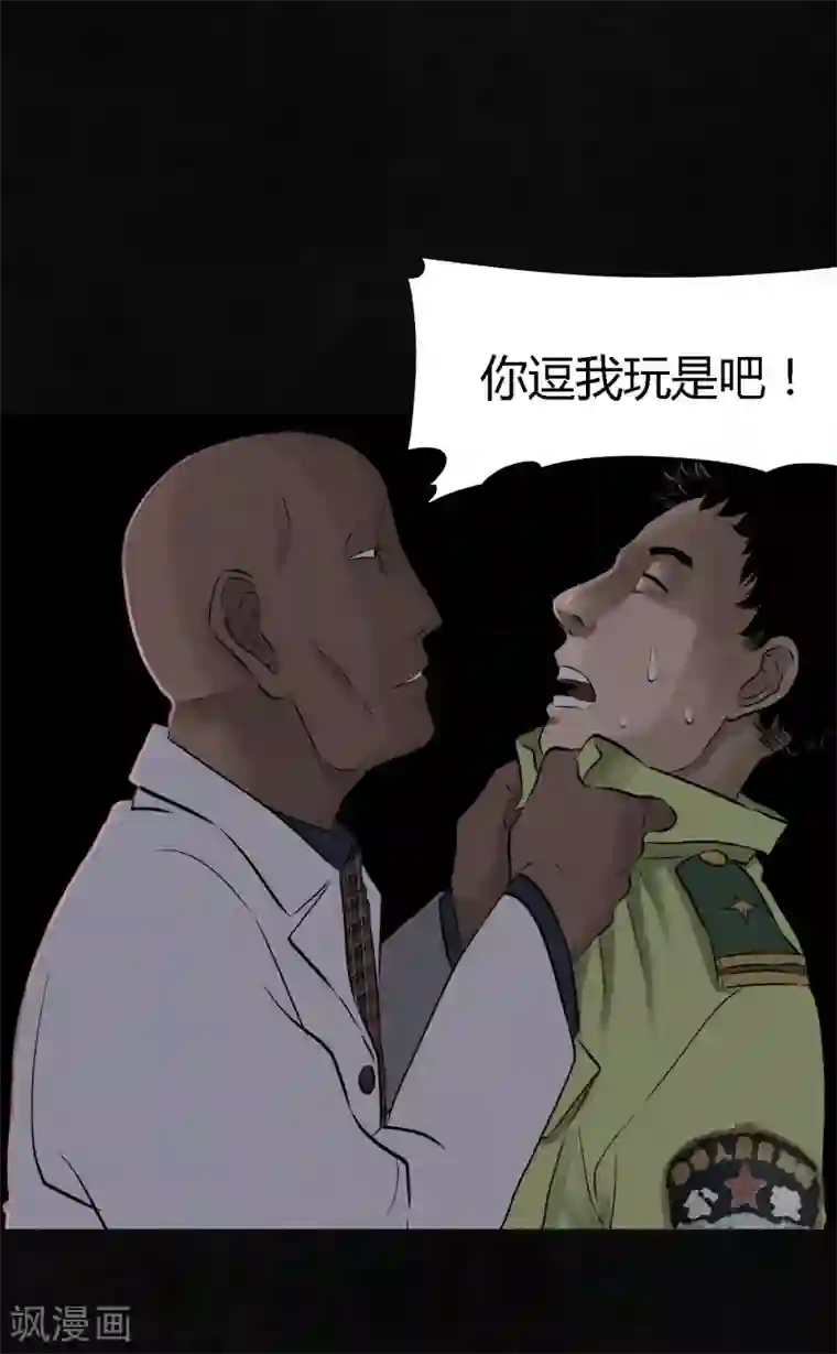 成都1995第30话 白毛浮绿水