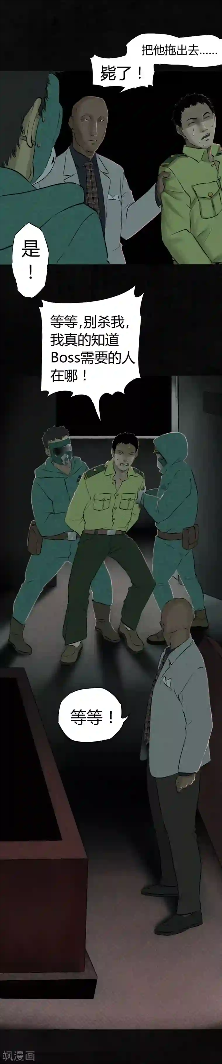 成都1995第30话 白毛浮绿水