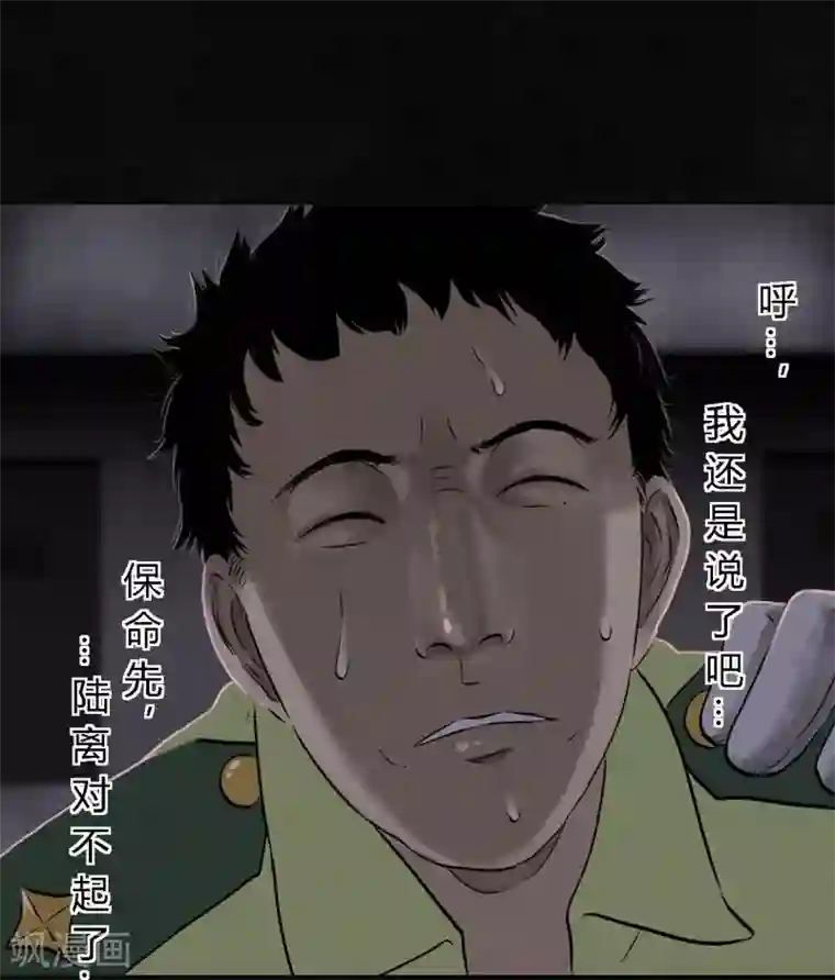 成都1995第30话 白毛浮绿水