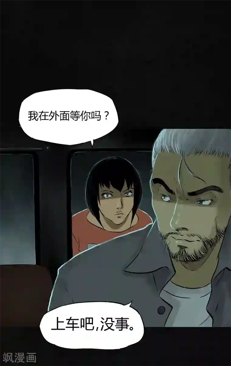 成都1995第30话 白毛浮绿水