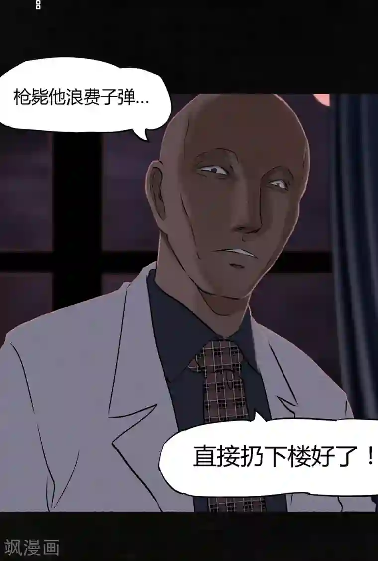 成都1995第30话 白毛浮绿水