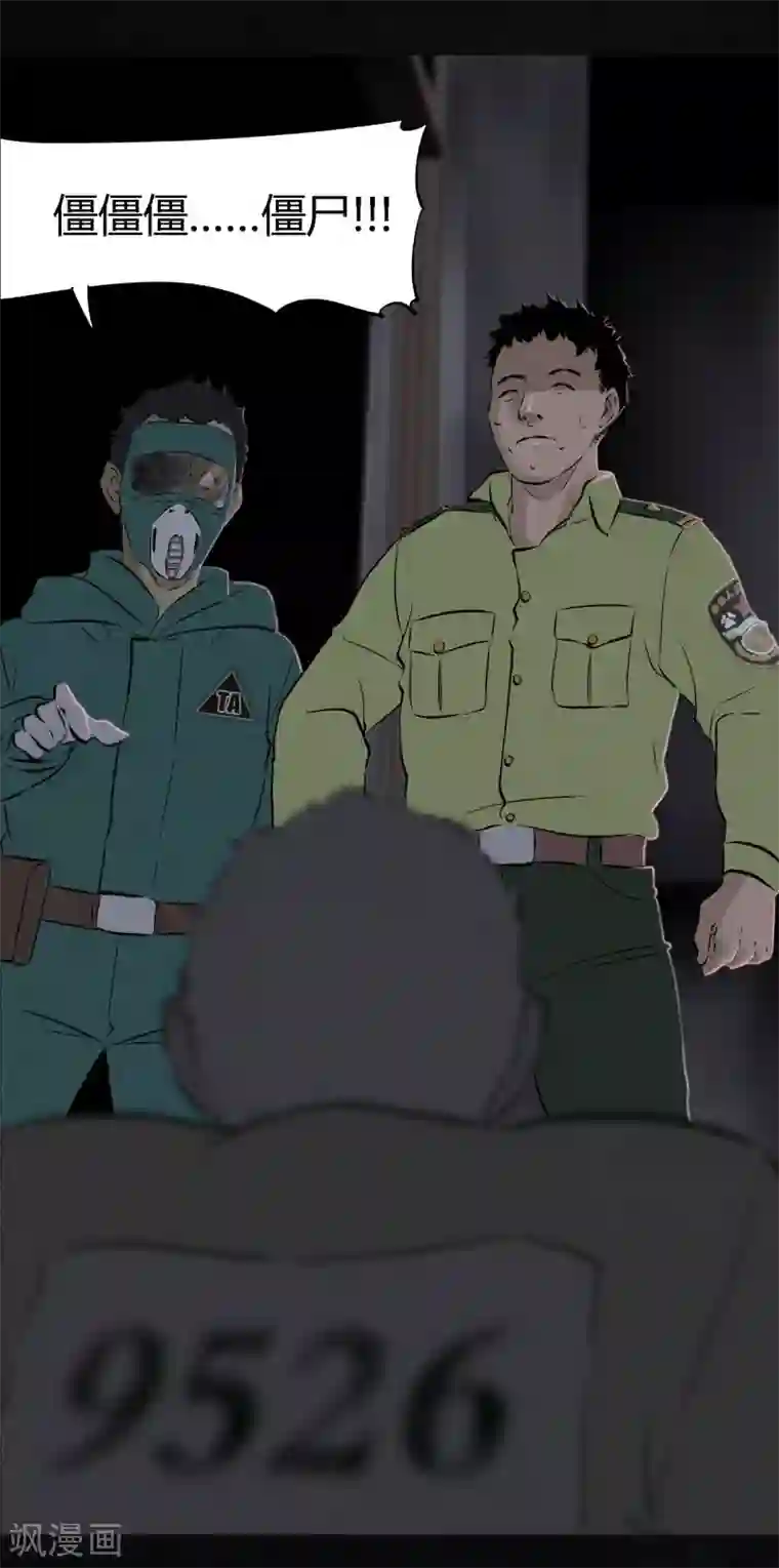 成都1995第30话 白毛浮绿水