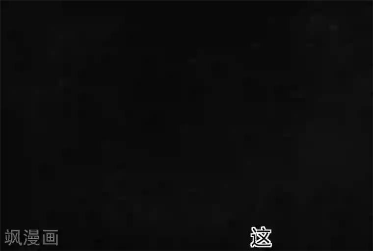 成都1995第30话 白毛浮绿水