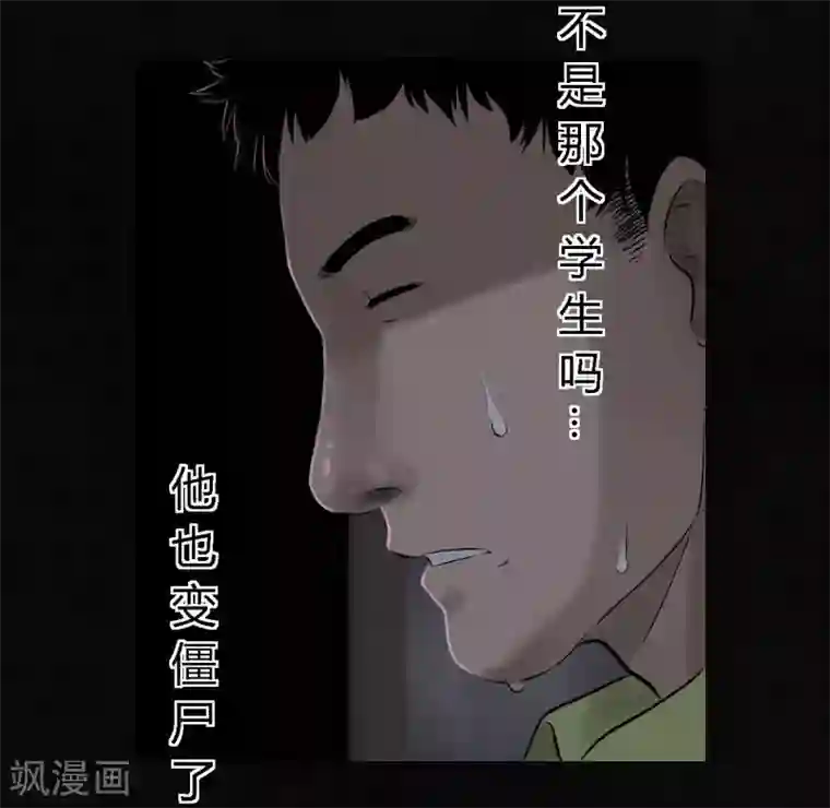 成都1995第30话 白毛浮绿水