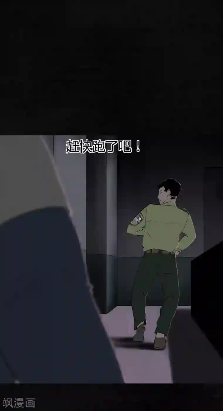 成都1995第30话 白毛浮绿水