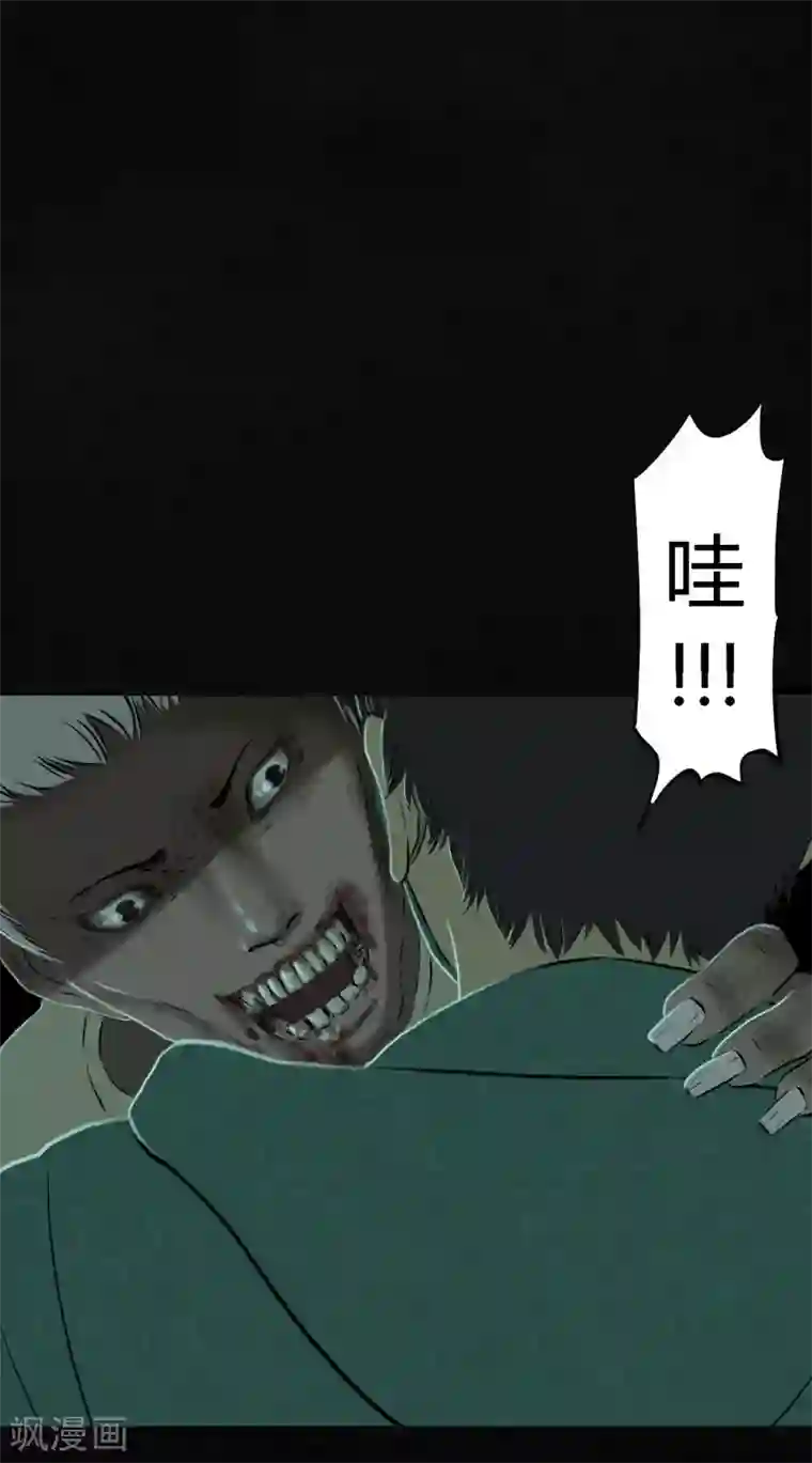 成都1995第30话 白毛浮绿水