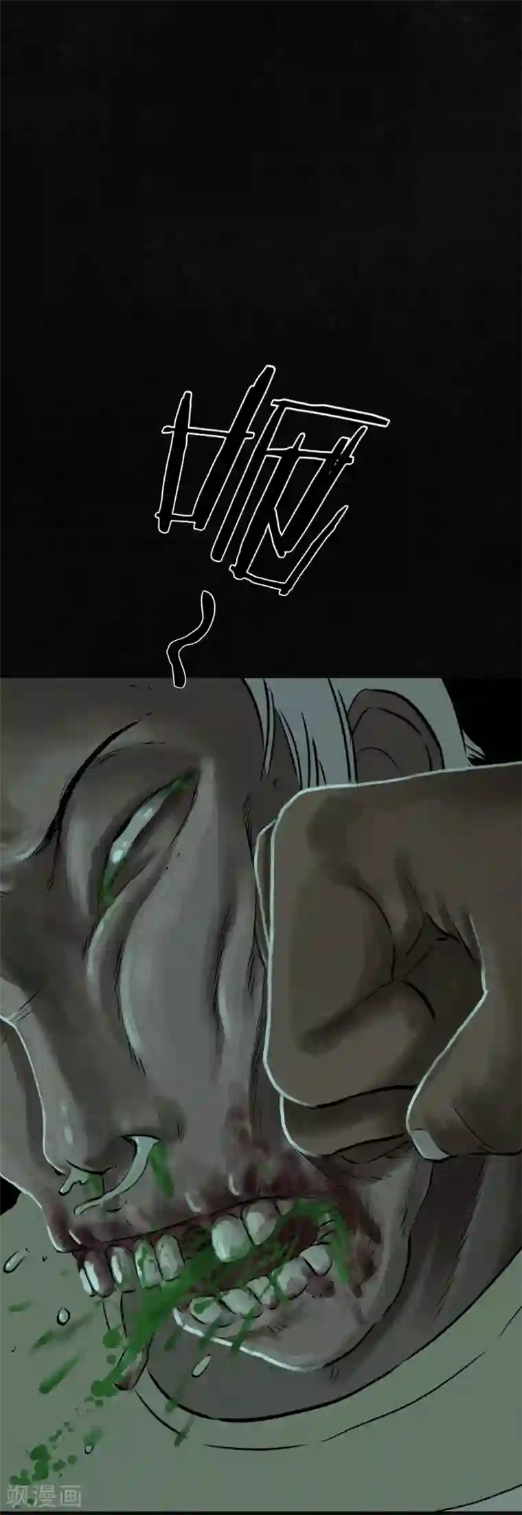 成都1995第30话 白毛浮绿水