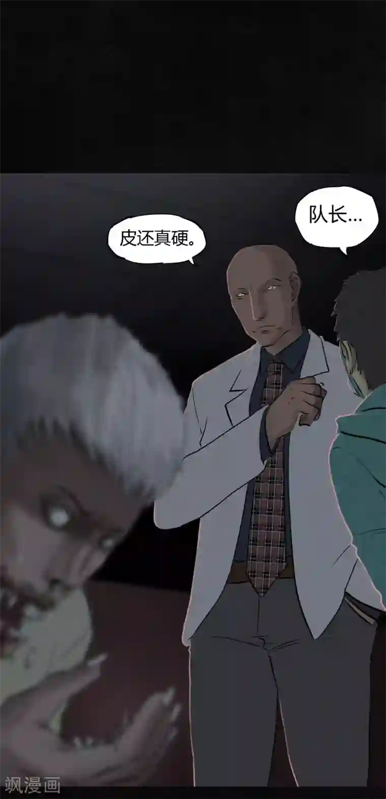 成都1995第30话 白毛浮绿水