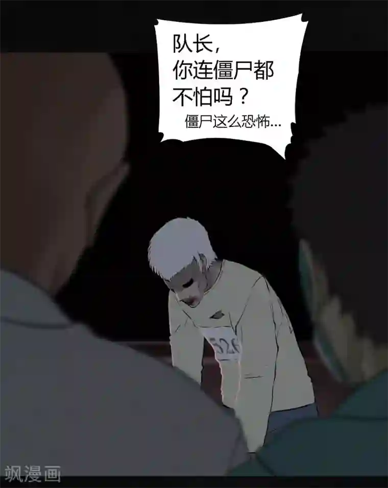 成都1995第30话 白毛浮绿水