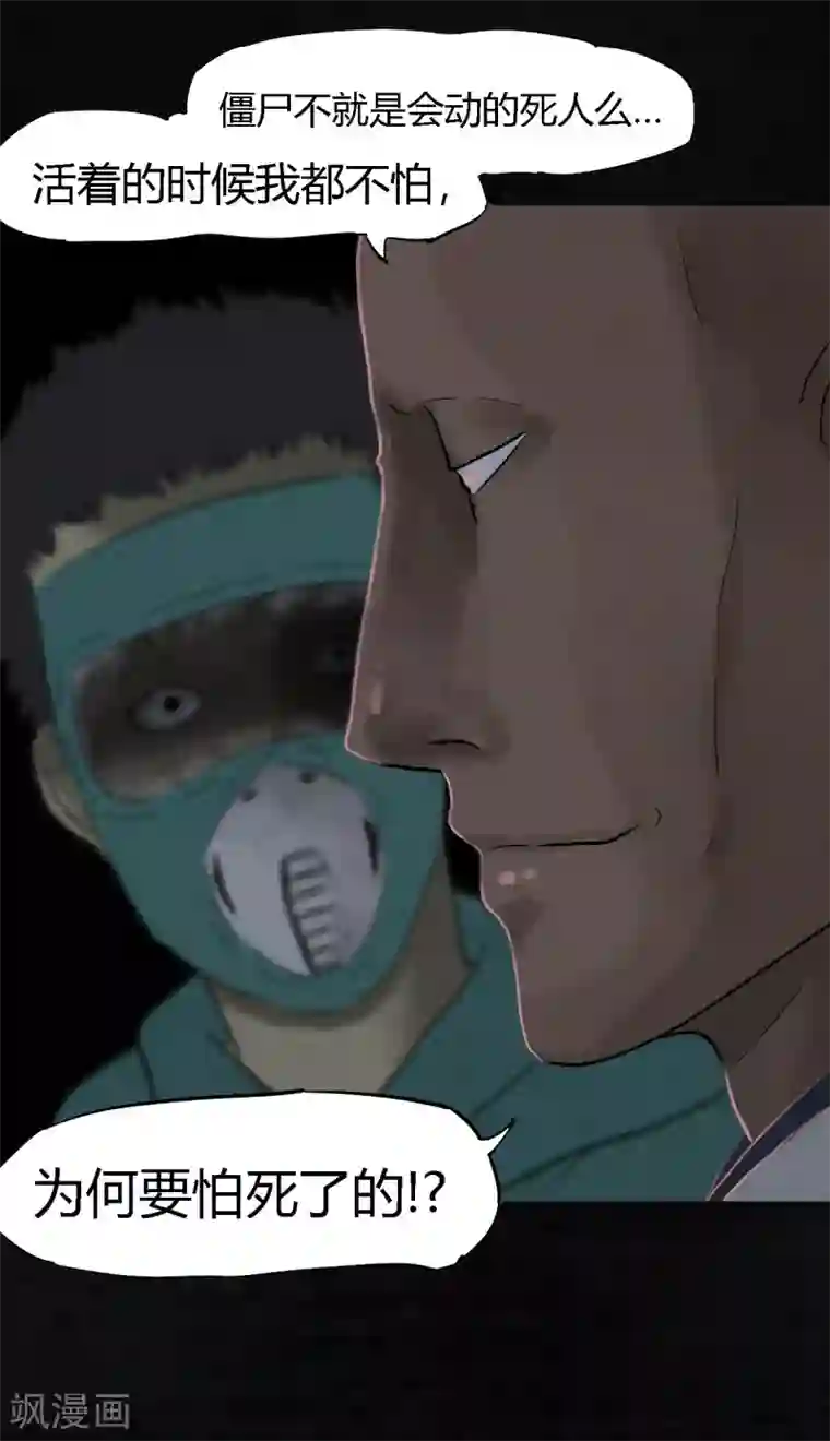 成都1995第30话 白毛浮绿水