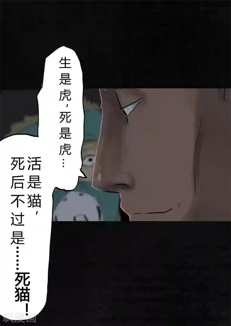 成都1995第30话 白毛浮绿水