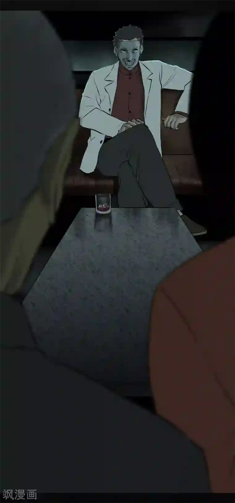 成都1995第30话 白毛浮绿水