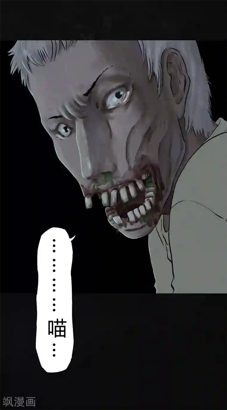 成都1995第30话 白毛浮绿水