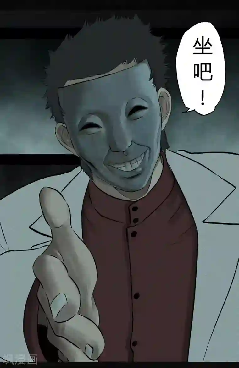 成都1995第30话 白毛浮绿水